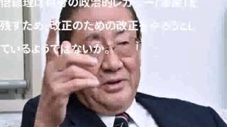 「理念なき国会議員、知的レベルも下がってきた」と山崎拓氏