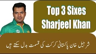 Sharjeel Khan Top 3 Sixes vs England 2016
