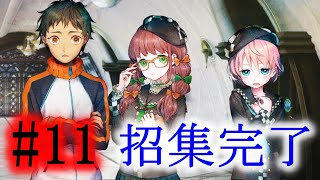 【実況】荒廃した世界でデスゲームが始まる。『追放選挙』＃１１