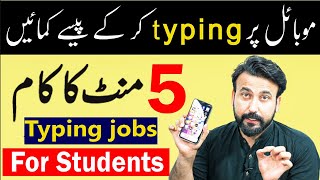 Easy Typing Jobs Online Typing Jobs At Home For Students