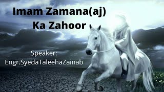 Imam Zamana(aj) Ka Zahoor Aur Humari Zimadarian || Engr.SyedaTaleehaZainab