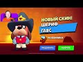 НОВЫЕ ЗОМБИ ЯЩИКИ В brawl stars