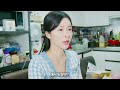 다첫반 ep.2 다시 사랑할까요