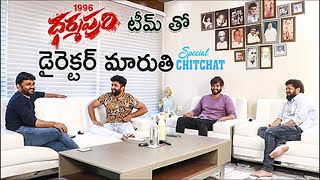 Director Maruthi  Hilarious FUN Chit Chat   With 1996 Dharmapuri Movie Team