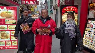 【曹さんぽin横浜中華街！】春節祭開催中の横浜中華街から生配信！横浜の春節祭をご紹介します