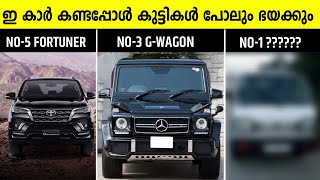 ഉപഭോതാക്കൾക്ക് മാഫിയ വൈബ് പകരുന്ന 10 കാറുകൾ | cars which give mafia vibes