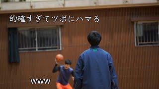 たった一言でスリーポイントシュートを上達させる先生が凄すぎて笑いが起こった。