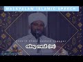 latest islamic malayalam speech hubburasoolകാരുണ്യത്തിന്റെ പ്രവാചകൻ സ 💖sayyid anwar sadath thangal