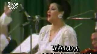 Tab El Hawa - Warda 🌹 طاب الهوى - وردة