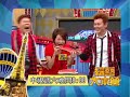 中視【綜藝大本營 4】10 22精采搶先看