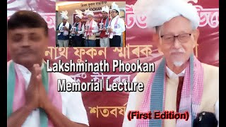 Lakshminath Phookan Memorial Lecture !!! Bishnupriya Manipuri Culture !!! First Edition !!!