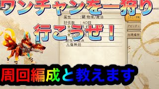 【BDBL】50階のワンチャンに苦しんでる貴方これを見て攻略してください。キャラの速度情報も詳しくのせてます