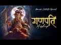 Ganesh Chaturthi Special Ganpati Mashup 2024 | Nonstop Mashup | It's non stop | Ganpati Mashup 2024