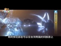 《暴雪英霸》台服曝光 真。暴雪群俠傳 準備開打_電玩宅速配20140929