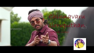 Vaikuntapuram chinnavaru Sirapputhan lyric video