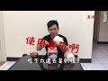 蕭張日記 42 開箱 4 小朋友今年夏天消暑就靠他吧