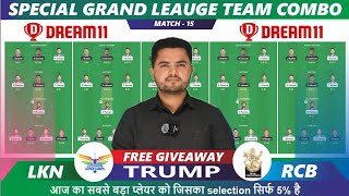 🔥Rank 1 GL Team RCB vs LKN Dream11 | RCB vs LKN | Bangalore vs Lucknow Dream11 Prediction Today