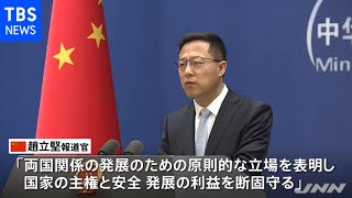 米国務副長官の訪中を前に中国がアメリカをけん制