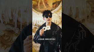 周董在巴黎向大家打招呼，分享帥氣看秀穿搭 #周杰倫 #jaychou