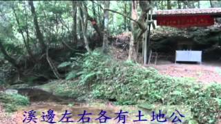 忘憂登山隊 『平溪東勢格越嶺道』