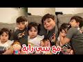 Playtime with Uncle Sanad and Raya | Uncle's favorite 😍😅