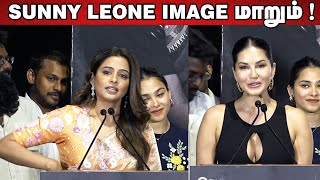 Priyamani, Sunny Leone Speech at QG Trailer Launch | Quotation Gang Trailer Launch