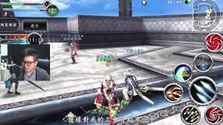 『Avabel Online』#34   我發誓不會再玩公會戰！