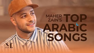 Maher Zain - Top Arabic Songs | أفضل أغاني  ماهر زين