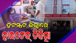 Plasma therapy for Ganjam COVID-19 patients