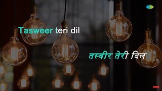 Tasveer Teri Dil Mein | Karaoke Song with Lyrics | Maya | Lata Mangeshkar | Mohammed Rafi