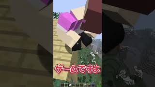 A prank that will definitely catch on.【Minecraft】#shorts