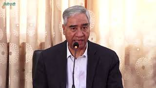 एमसिसी पास हुनपनि सक्छ फेल हुनपनि सक्छः प्रधानमन्त्री || MCC || Sher Bahadur Deuba ||