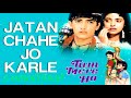 jatan chaahe jo karle tum mere ho aamir khan u0026 juhi chawla udit narayan u0026 sadhana sargam