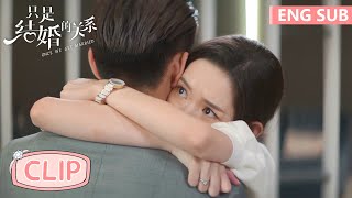 EP06 Clip 先送汤然后送抱抱？原来尹司宸喜欢主动的【只是结婚的关系 Once We Get Married】