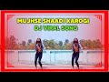 Mujhse Shaadi karogi Dance Video | Viral Dance Video| @Sangitamahato836