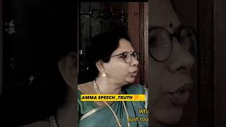 வாழ்க்கையில் அவமானப்பட்ட சாதிக்கணும்னு வெறி வரணும்💪💯 #amma #motivation #motivational #speech #truth