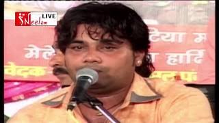 हे जोगी छोड़ दे रे फकीरी ,Gajendra Rao,Lakhotiya 2015 hit bhajan Neelam Live