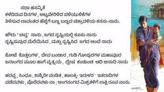 Kannada Kavanagalu | ಕವಿತೆಗಳು | ಅರಳಿ ನಾಗಭೂಷಣ್ ಗಂಗಾವತಿ | ಸೃಷ್ಟಿ ಸಿಂಚನ