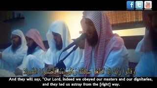 ᴴᴰ [NEW] - Recitation by Sheikh Salman Al-Utaybi