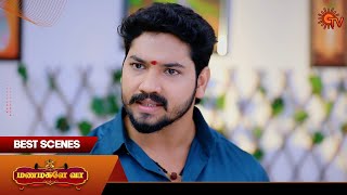 Manamagale Vaa - Best Scenes | 13 Feb 2025 | Tamil Serial | Sun TV