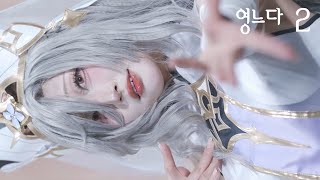 [4K] 코스프레모델 솔맹 셀마 코스프레 직캠 웹젠 테르비스 AGF 2024 COSPLAY