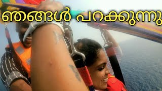 കേരളത്തിലെ ഏക parasailing |  parasailing with fly kovalam  | travel with abhijith bharath