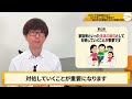 強い孤独を感じる…。周りに理解されない…。カサンドラ症候群とは？