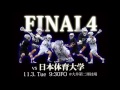 東京大学運動会ラクロス部男子 2015 関東final4 countdown video 1日前