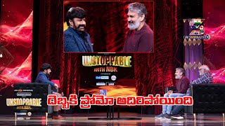 Unstoppable With NBK Rajamouli Promo | Unstoppable Rajamouli Episode | Jai Swaraajya tv