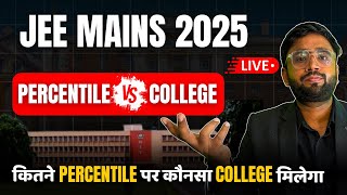 Jee Mains 2025 Result out Percentile vs ranks vs college Live