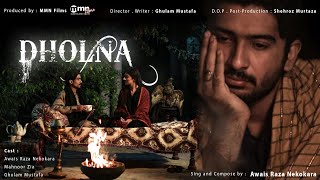 Dholna - Kita Kamla | Punjabi Song 2023 | Tiktok viral | Awais Raza Nekokara Feat Ghulam Mustafa