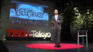 Design Culture - [English]: John Maeda at TEDxTokyo