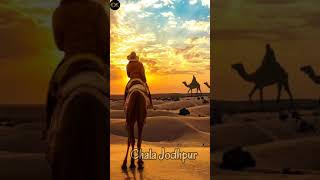 Rajasthani kanya manya kur status || jodhpur song || dk status