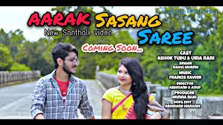 AARAK SASANG SAREE (Promo) New SANTHALI VIDEO || ASHOK TUDU \u0026 UMA RANI || RAHUL MURMU